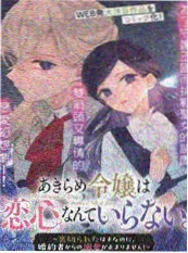 竖屏战争题材短剧海报