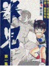 影视金曲重唱综艺海报